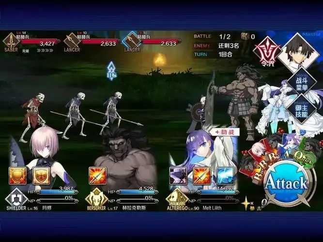 fate grand order破解版下载,2024最新fate grand order破解教程