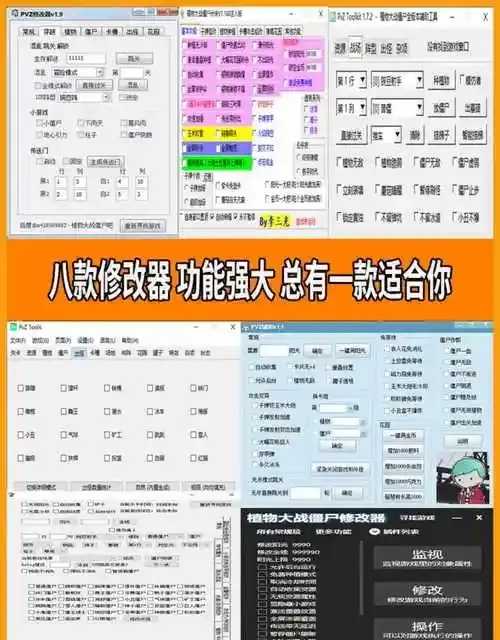 Fatego破解版内置修改器，下载指南与使用教程