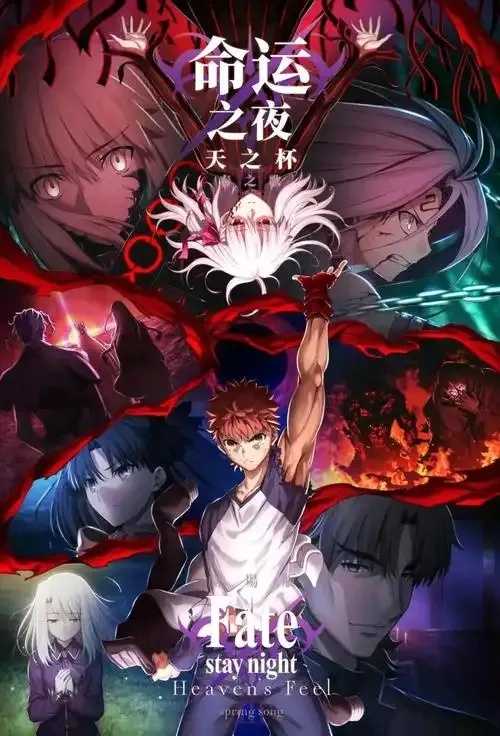 FateEXTRA：天之杯II免费活动攻略，Fate天之杯2免费玩法全解析