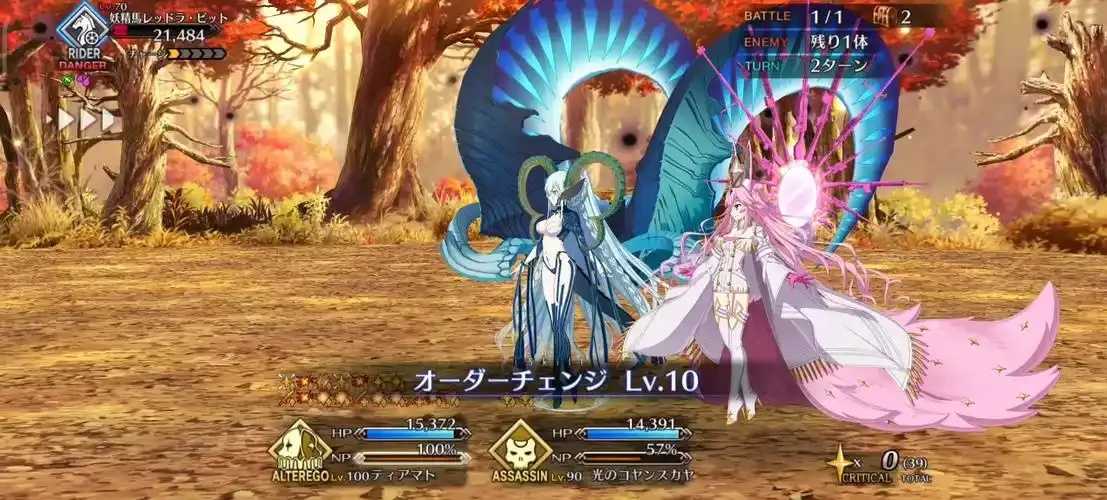 FGOT维基百科：全面解析与资料大全