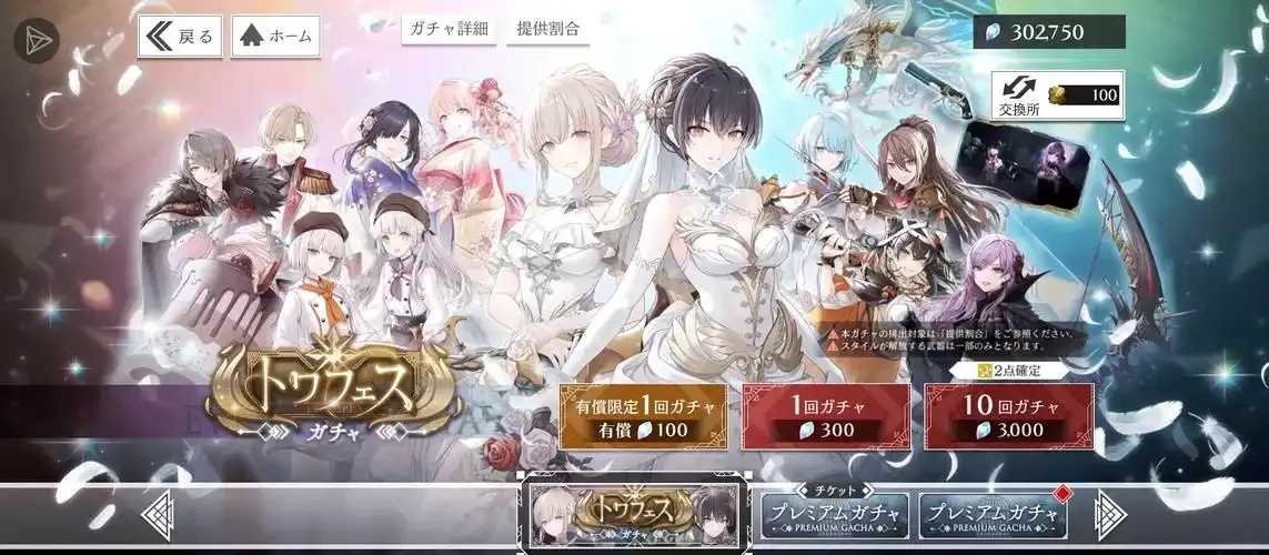 FGO抽卡模拟器体验，实用技巧与最新资讯全攻略