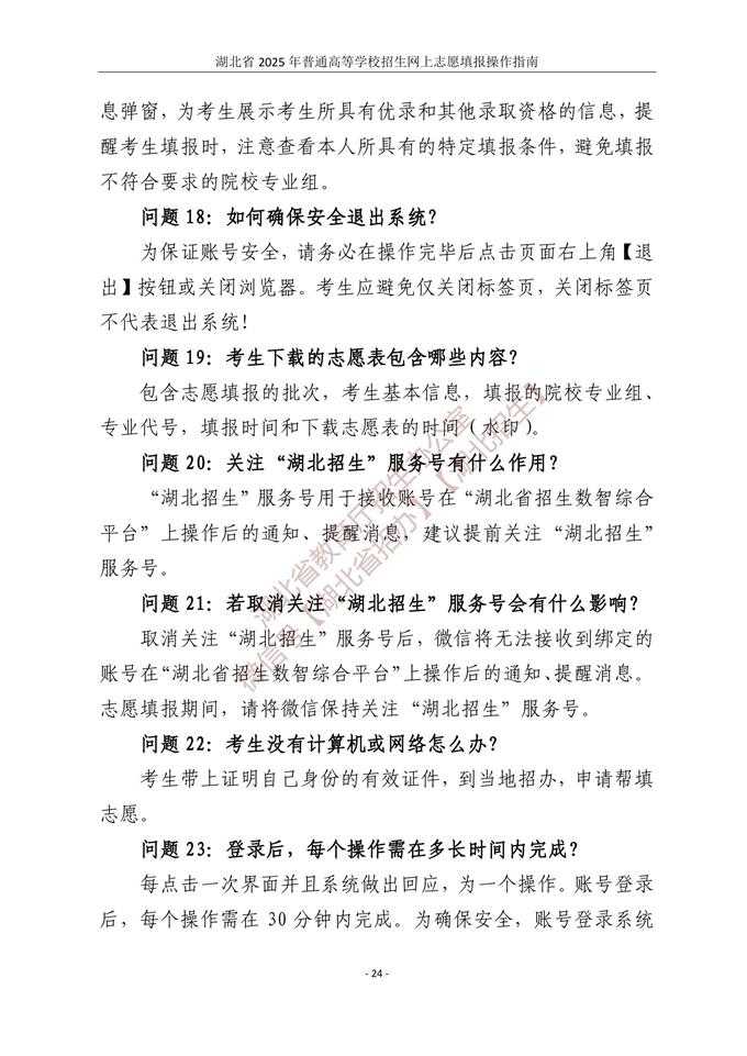 GTA5科技阿尔法官网在哪，完整解析与官网入口地址大合集