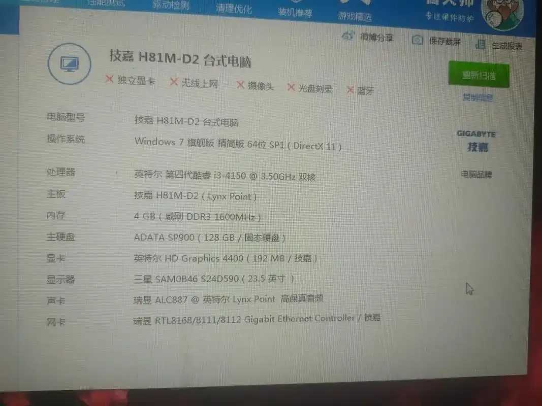 GTA5最低配置要求游戏运行必备配置解析