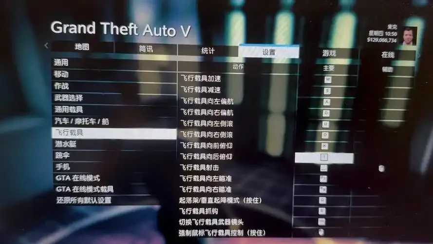 GTA5辅助瞄准线开不了怎么办，原因与解决方法