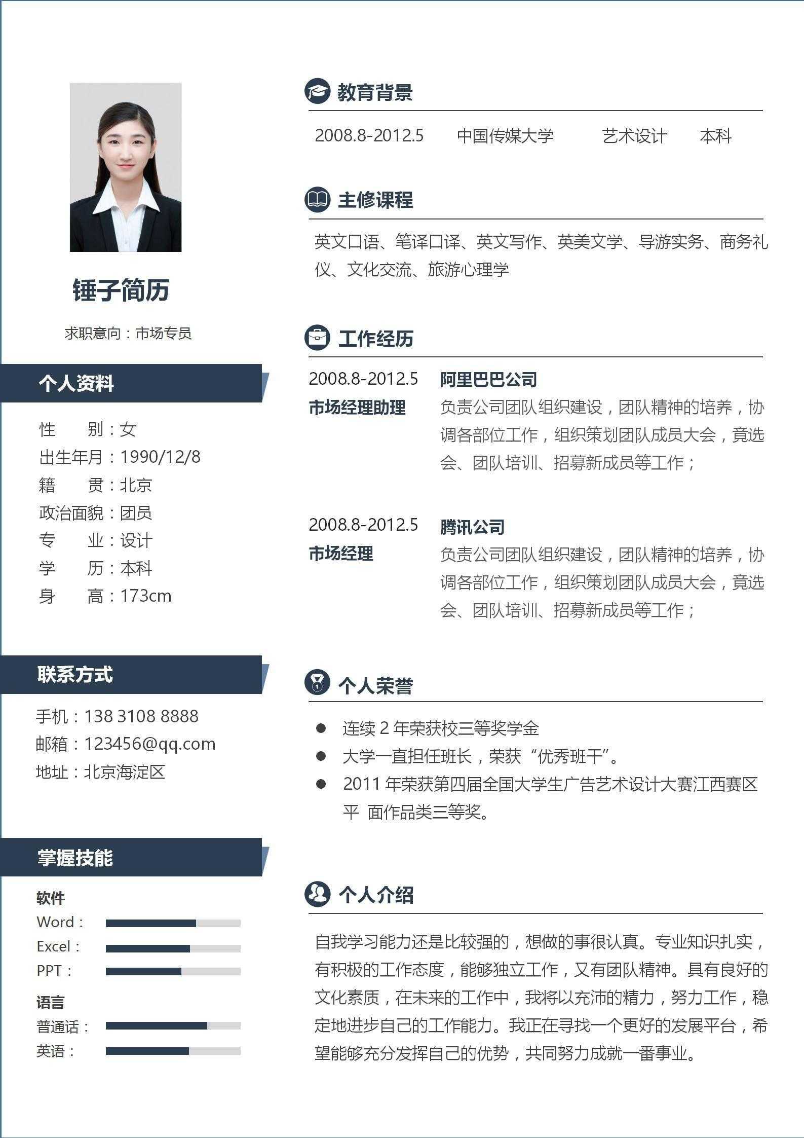 GTA5游戏辅助工具,辅助网官方网站 GT A5 游戏 辅助 工具 网官 方网 第1张 GTA5游戏辅助工具,辅助网官方网站 GT A5 游戏 辅助 工具 网官 方网 第1张