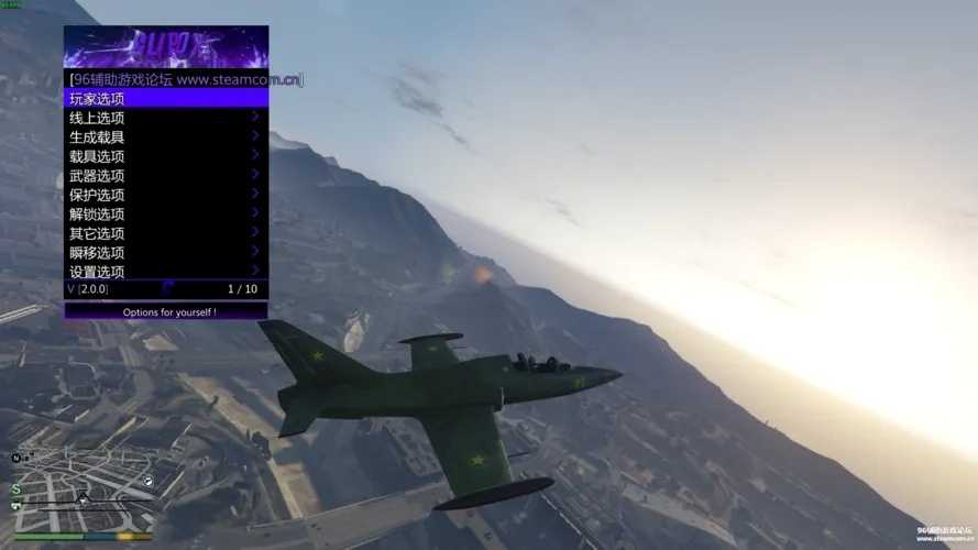GTA5线下免费辅助，游戏辅助工具解析与使用注意事项
