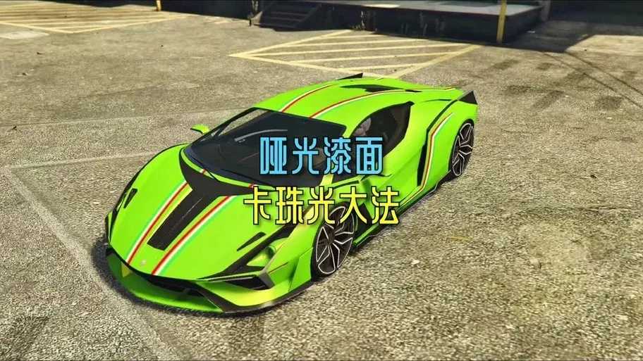 GTA5脚本钩子严重错误，解决方法和原因分析  GT A5 脚本 钩子 严重 错误 解决 方法 第1张