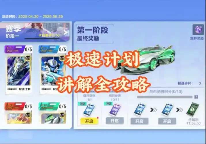 QQ飞车漂移辅助软件下载,QQ飞车漂移辅助软件使用攻略 QQ 飞车 漂移 辅助 软件 下载 第1张 QQ飞车漂移辅助软件下载,QQ飞车漂移辅助软件使用攻略 QQ 飞车 漂移 辅助 软件 下载 第1张