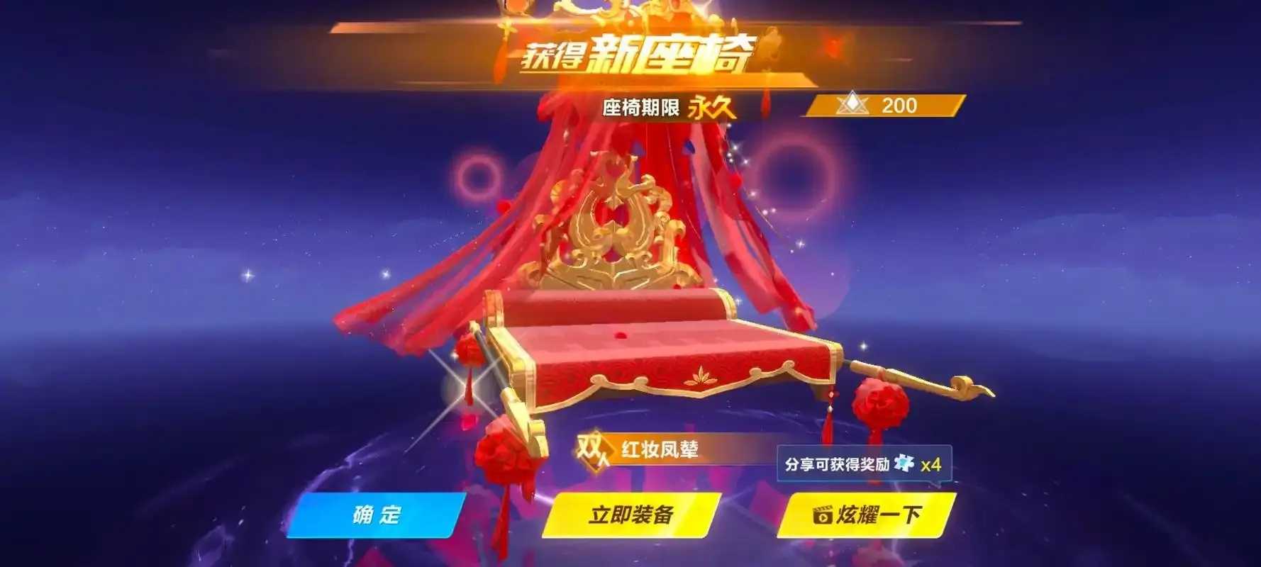 QQ飞车竞速辅助工具全解析：提升速度与技巧的必备指南