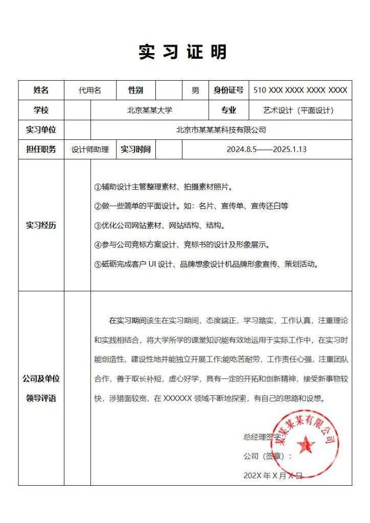 QQ飞车卡网科技下载站，游戏下载资源和使用指南