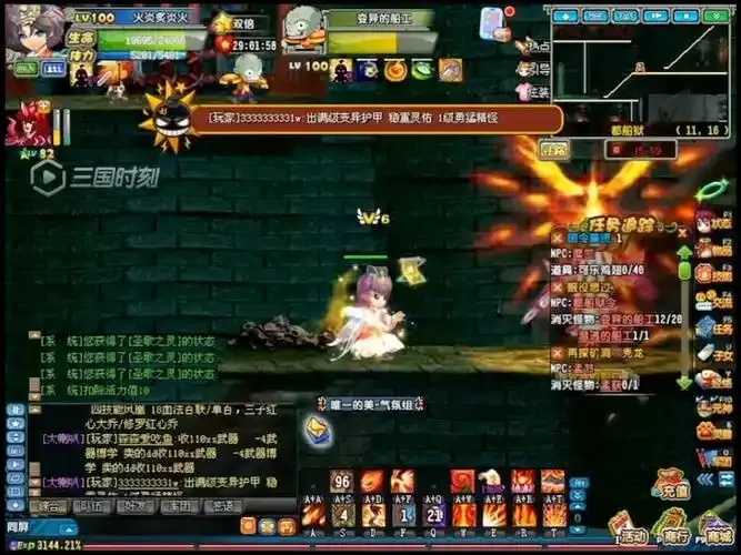 qq三国科技出船,游戏攻略方法和注意事项 qq 三国 科技 出船 游戏 攻略 方法 和注 第1张 qq三国科技出船,游戏攻略方法和注意事项 qq 三国 科技 出船 游戏 攻略 方法 和注 第1张