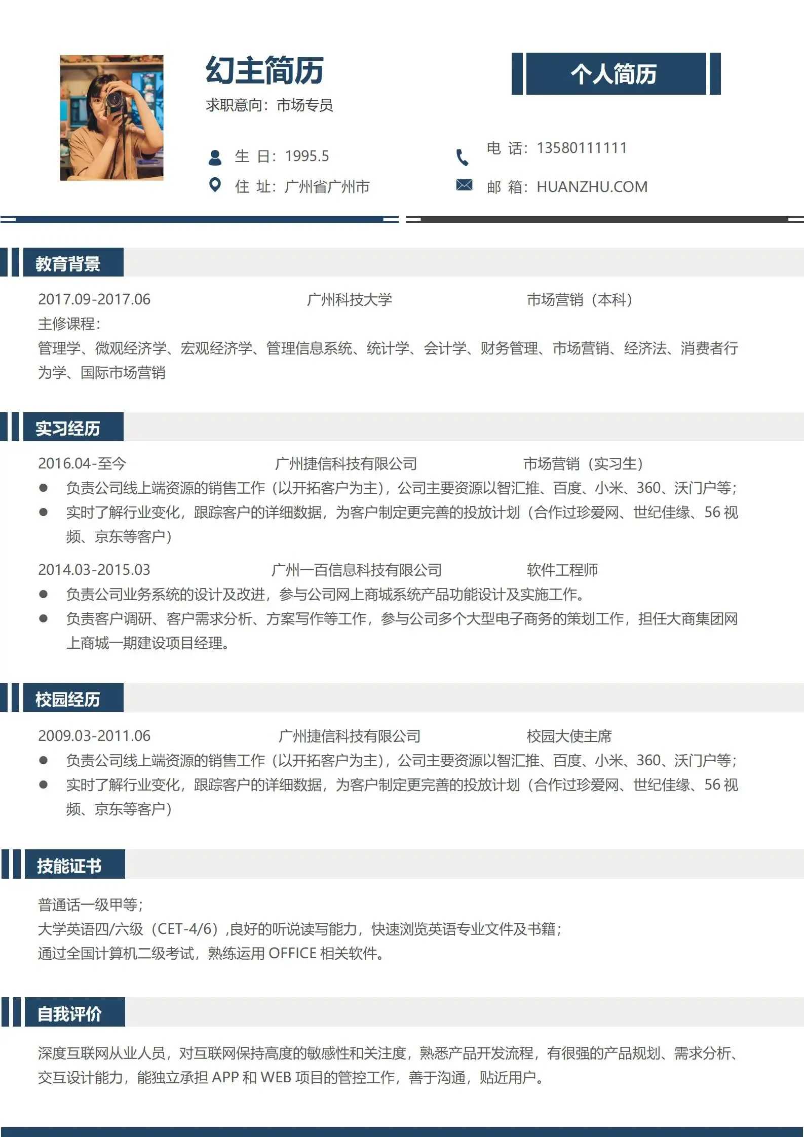 qq三国氪金，游戏氪金机制深度解析