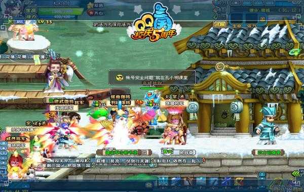 qq三国吧，探索游戏攻略和社区动态