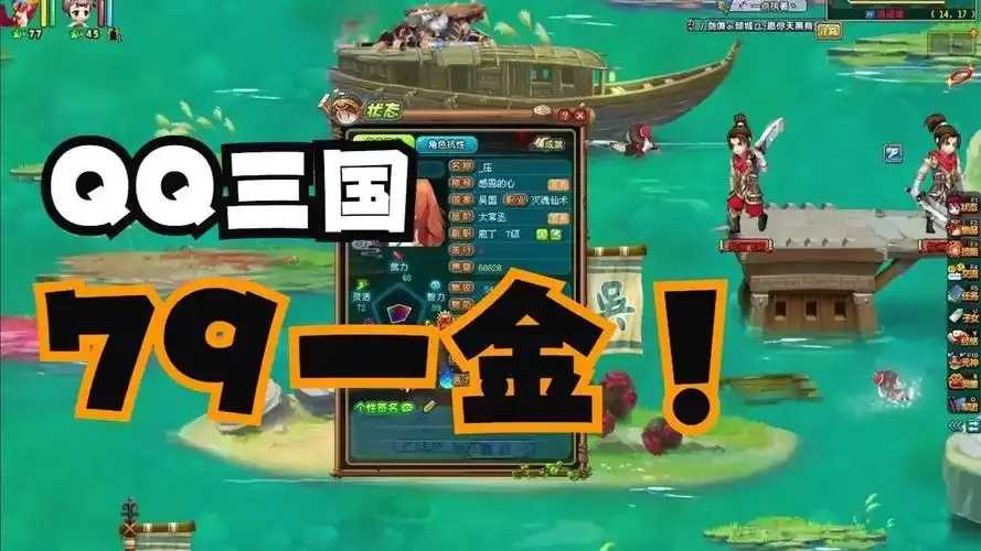 QQ三国战力系统，完整解析与提升攻略