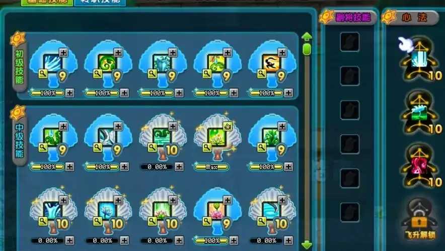 QQ三国仙术群攻技能