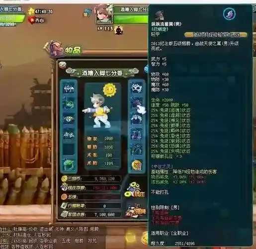qq三国脚本辅助交易网，游戏辅助交易平台，安全交易指南