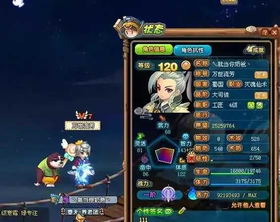 QQ三国挂机软件,自动挂机工具,游戏辅助软件推荐,一键操作解放双手