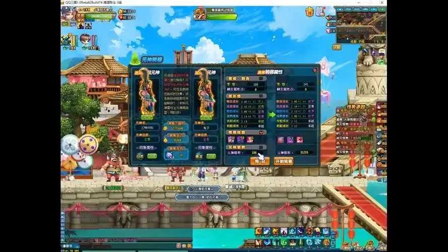 QQ三国OL外挂工具，QQ三国外壳制作教程