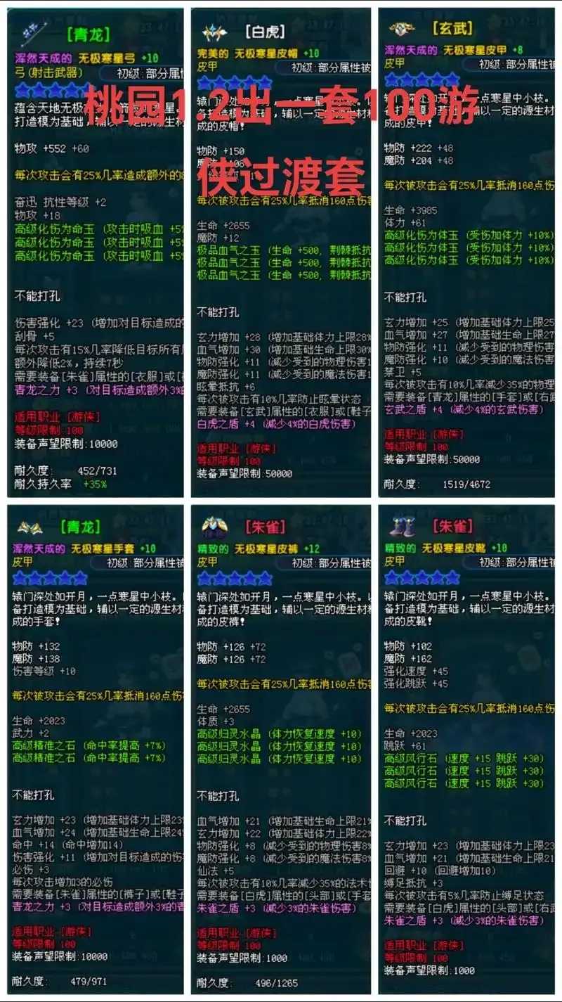 QQ三国外挂功能有哪些?外挂功能详解,游戏辅助工具合集 QQ 三国 外挂 功能 有哪 些外 挂功 能详 第1张 QQ三国外挂功能有哪些?外挂功能详解,游戏辅助工具合集 QQ 三国 外挂 功能 有哪 些外 挂功 能详 第1张