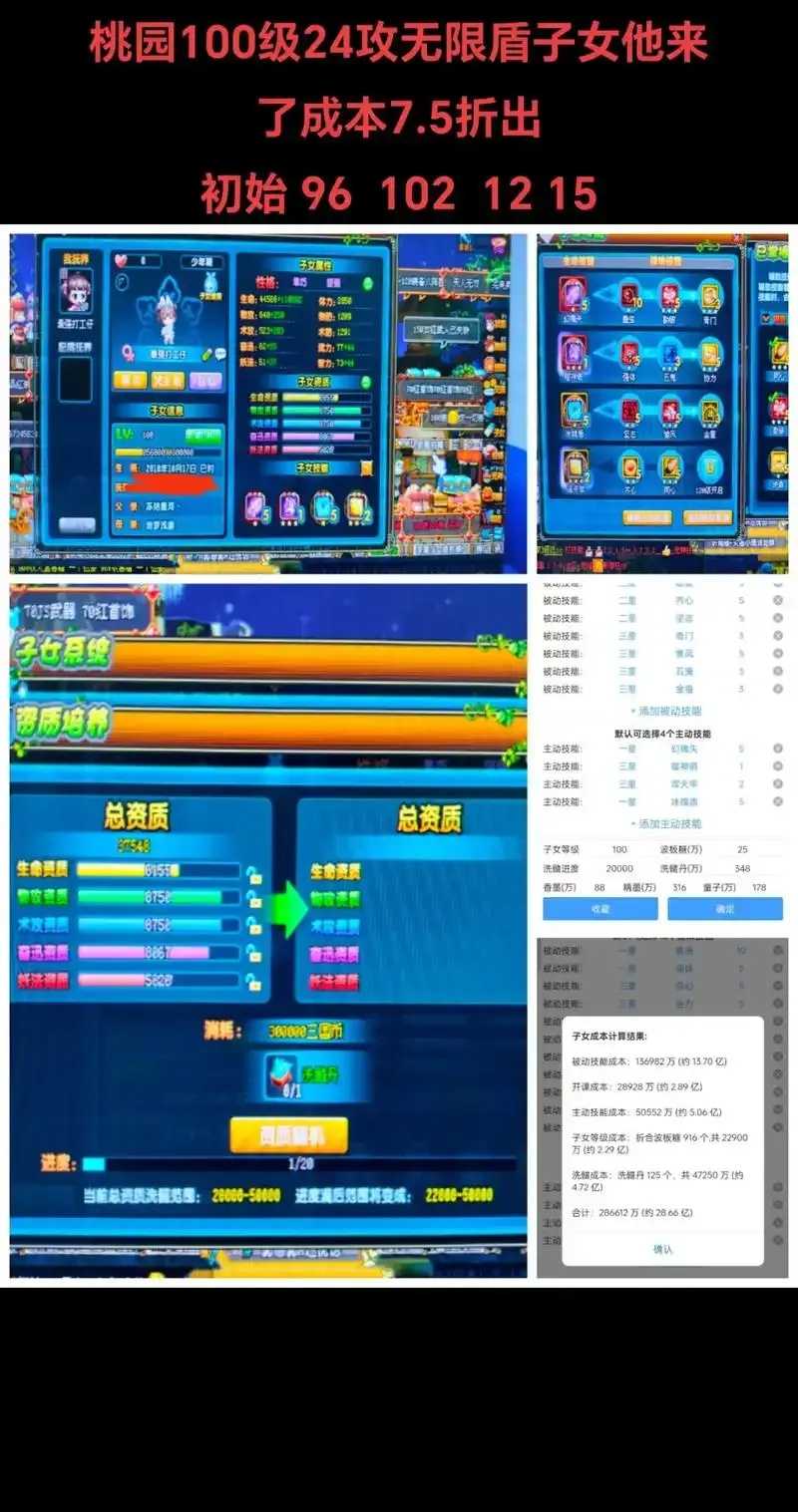 QQ三国辅助卡盟分享，游戏辅助资源平台与最新卡密获取攻略