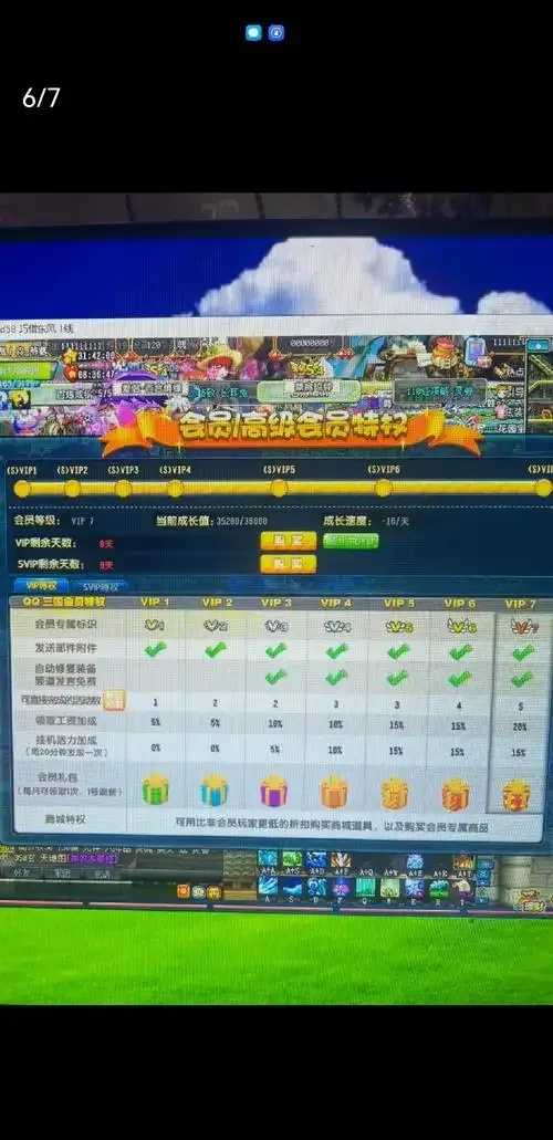 QQ三国外挂辅助下载，QQ三国外挂辅助使用教程，QQ三国外挂辅助最新版，QQ三国外挂辅助免费