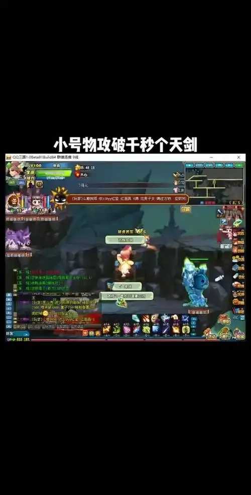 QQ三国辅助官网，QQ三国辅助工具下载地址