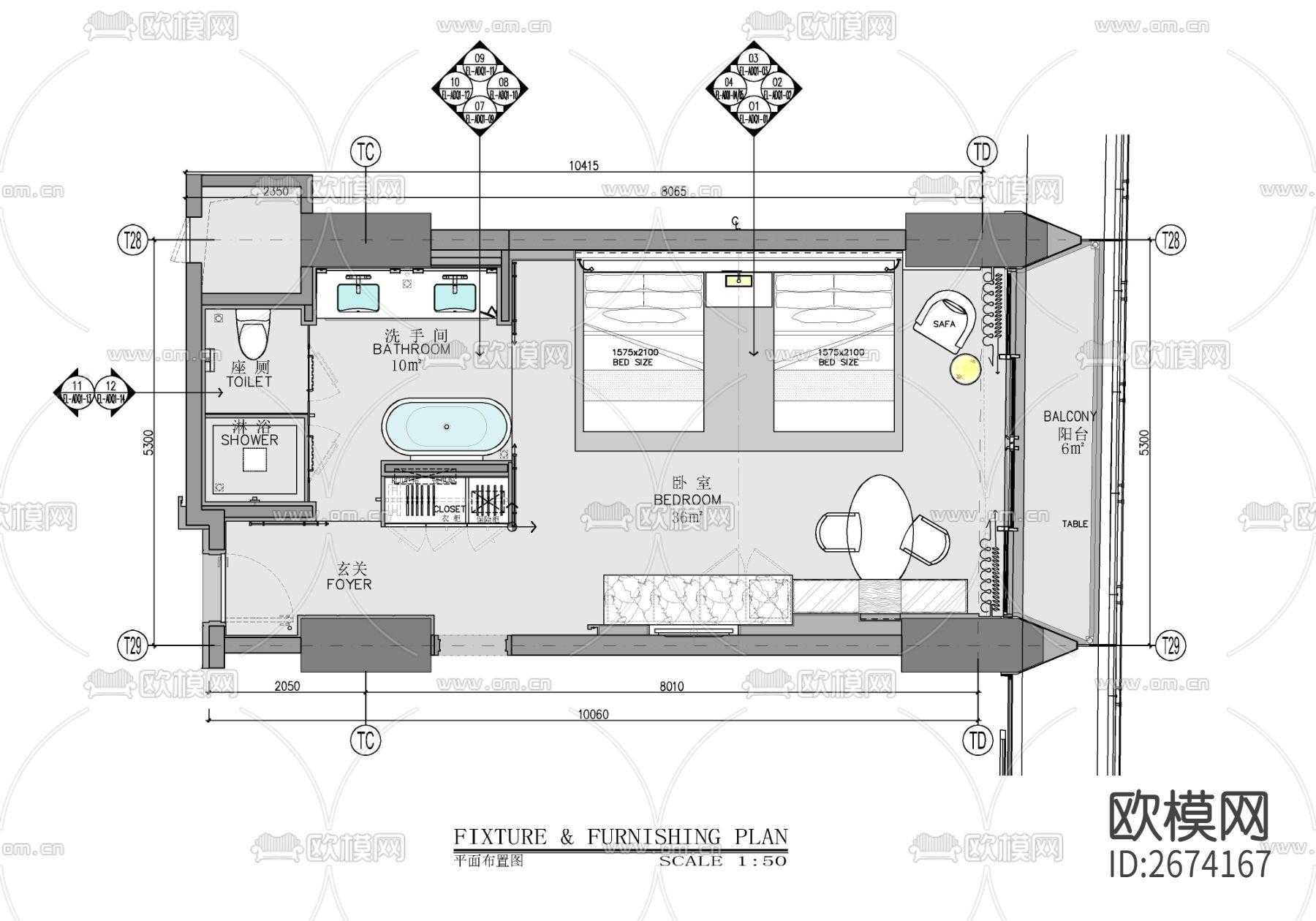 QQ三国辅助永恒版,游戏优化利器
