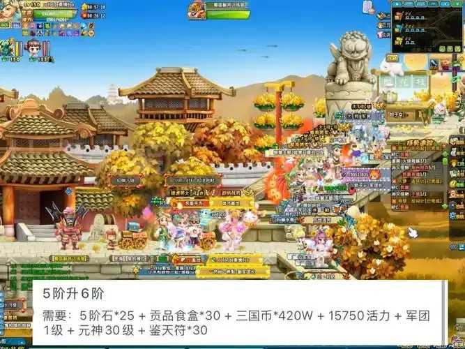 qq三国辅助免费版2022