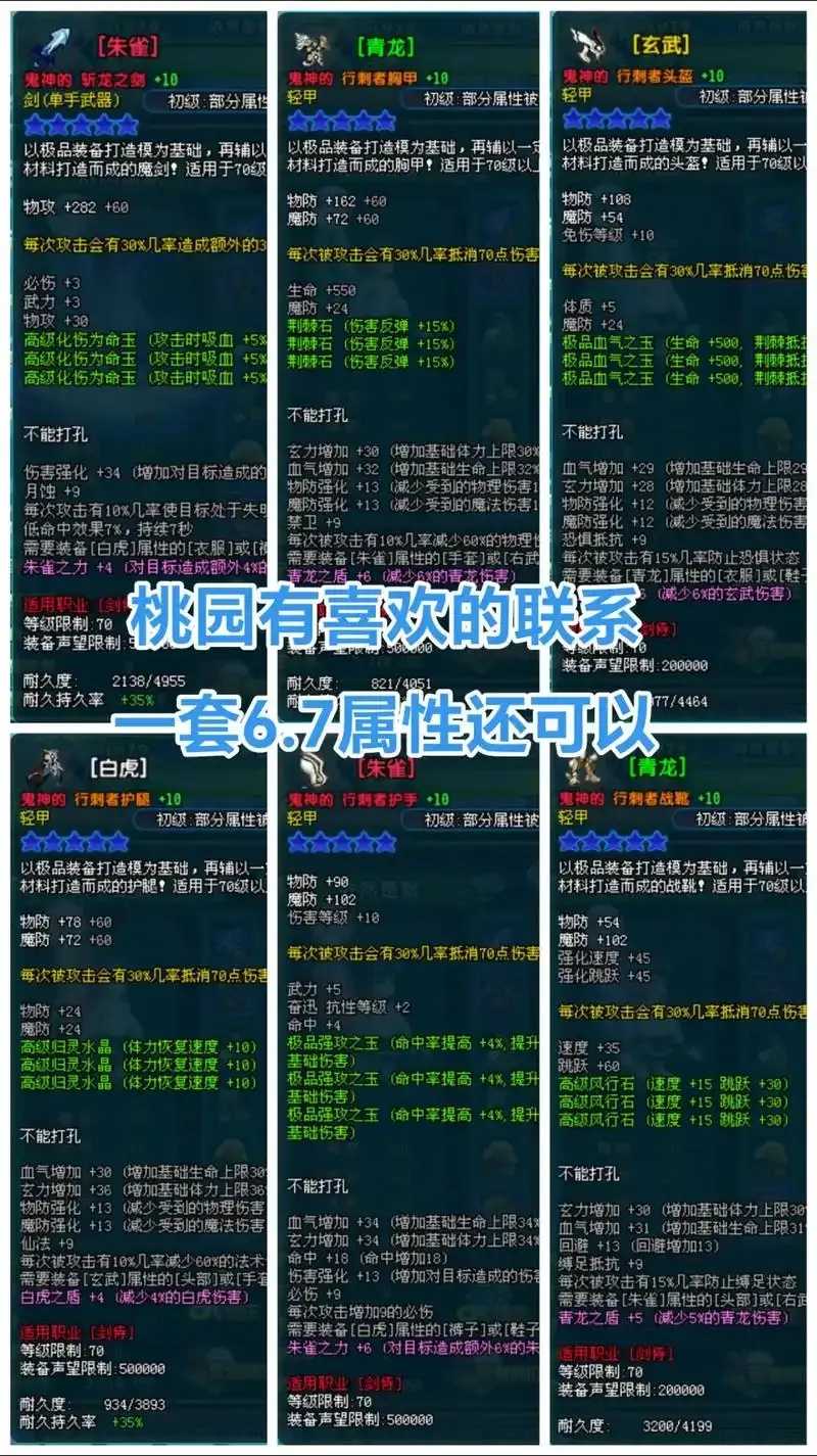 QQ三国征途辅助攻略，QQ三国征途辅助秘籍大全，QQ三国征途辅助道具推荐