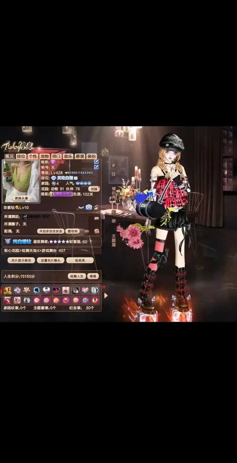 qq炫舞辅助挂哪个好用，推荐最实用的辅助挂软件工具