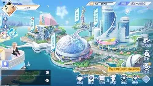炫舞黑科技反键改正键，揭秘游戏中的创新技术