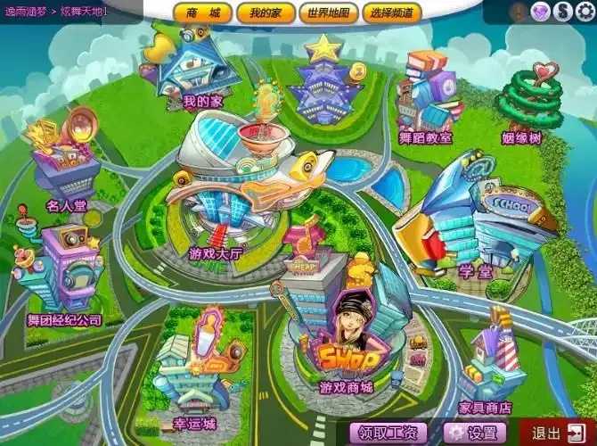 qq炫舞绿色外挂  qq 炫舞 绿色 外挂 第1张