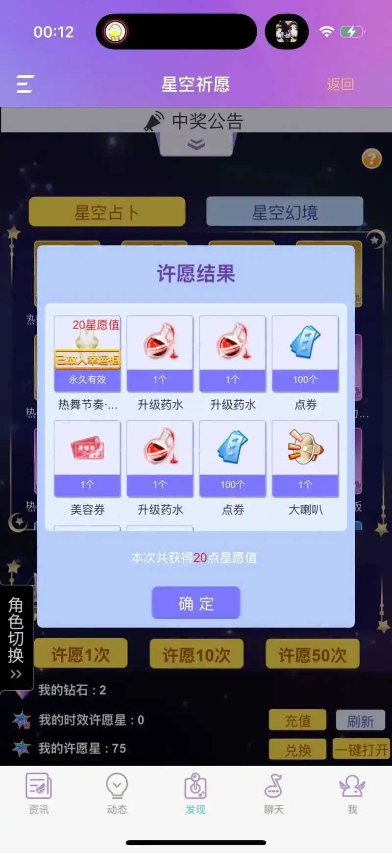 qq炫舞氪金千万 qq 炫舞 氪金 千万 第1张 qq炫舞氪金千万 qq 炫舞 氪金 千万 第1张