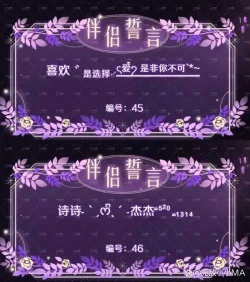 qq炫舞，表白方法攻略