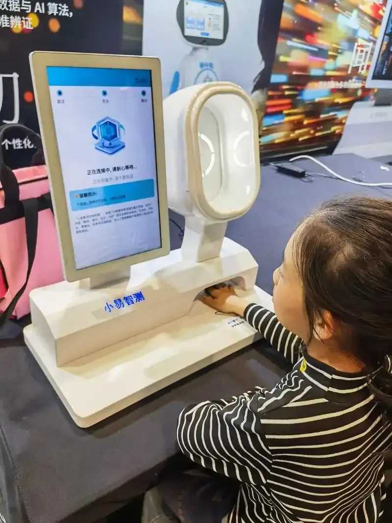 QQ问询，科技产品推广