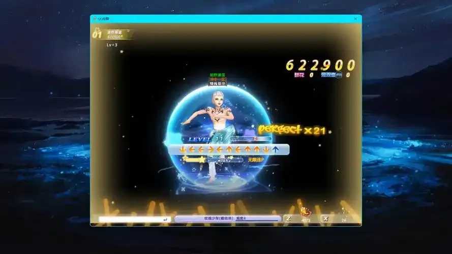 QQ炫舞App，游戏玩法，下载指南和热门歌曲介绍