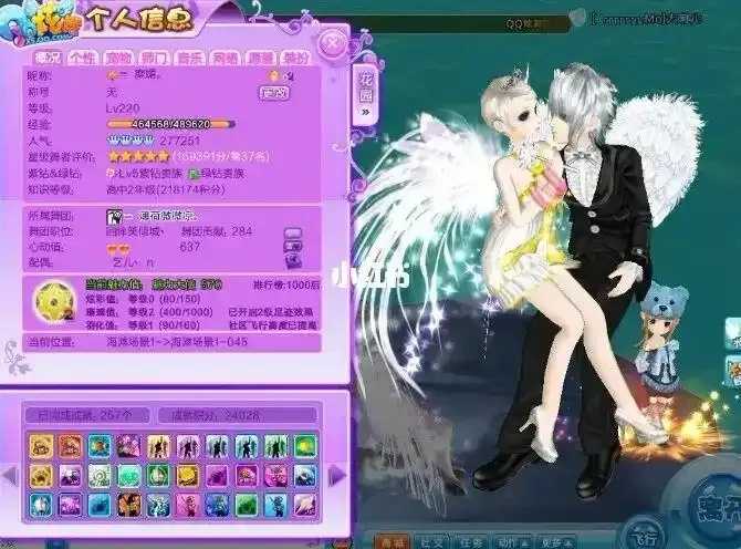 QQ炫舞，清透朦胧获得方法，获取指南