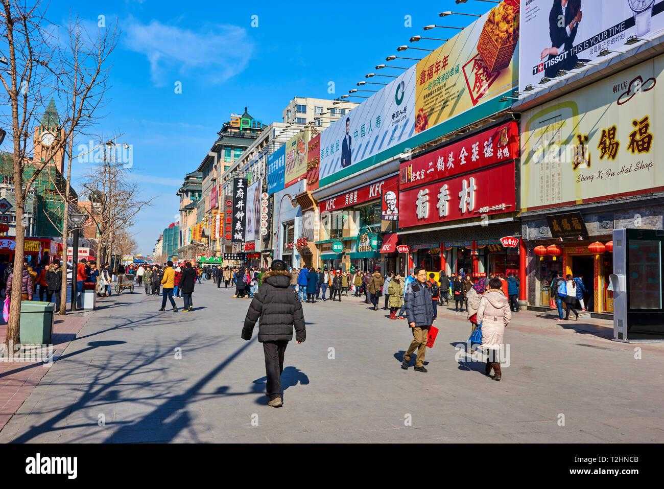 QQ炫舞透明背包下载，最新炫舞皮肤QQ炫舞资源下载