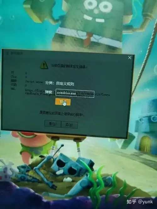 如何解决电脑QQ炫舞脚本错误,电脑QQ炫舞脚本错误解决方案 如何 解决 电脑 QQ 炫舞 脚本 错误 第1张 如何解决电脑QQ炫舞脚本错误,电脑QQ炫舞脚本错误解决方案 如何 解决 电脑 QQ 炫舞 脚本 错误 第1张
