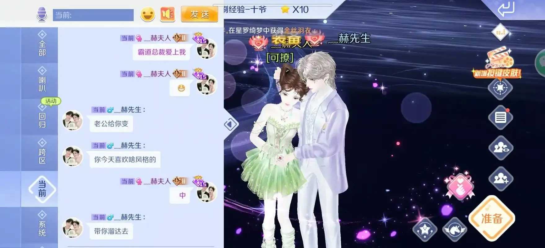 手游qq炫舞脚本秘籍,qq炫舞脚本攻略,炫舞脚本手游教程 手游 qq 炫舞 脚本 秘籍 第1张 手游qq炫舞脚本秘籍,qq炫舞脚本攻略,炫舞脚本手游教程 手游 qq 炫舞 脚本 秘籍 第1张