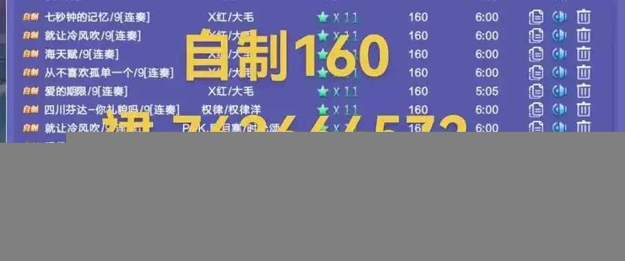 QQ炫舞手游, 脚本吾爱破解标题生成 QQ 炫舞 手游 脚本 吾爱 破解 标题 生成 第1张 QQ炫舞手游, 脚本吾爱破解标题生成 QQ 炫舞 手游 脚本 吾爱 破解 标题 生成 第1张