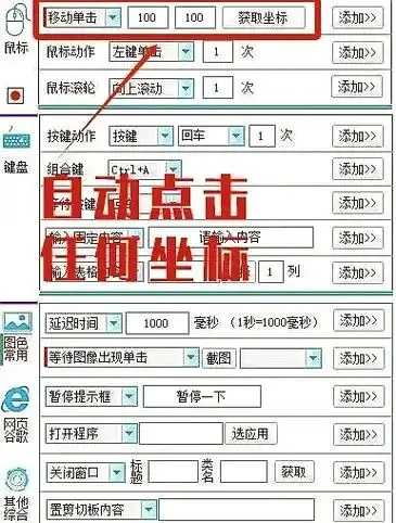 QQ炫舞脚本工具,游戏辅助脚本下载与使用教程 QQ 炫舞 脚本 工具 游戏 辅助 下载 第1张 QQ炫舞脚本工具,游戏辅助脚本下载与使用教程 QQ 炫舞 脚本 工具 游戏 辅助 下载 第1张