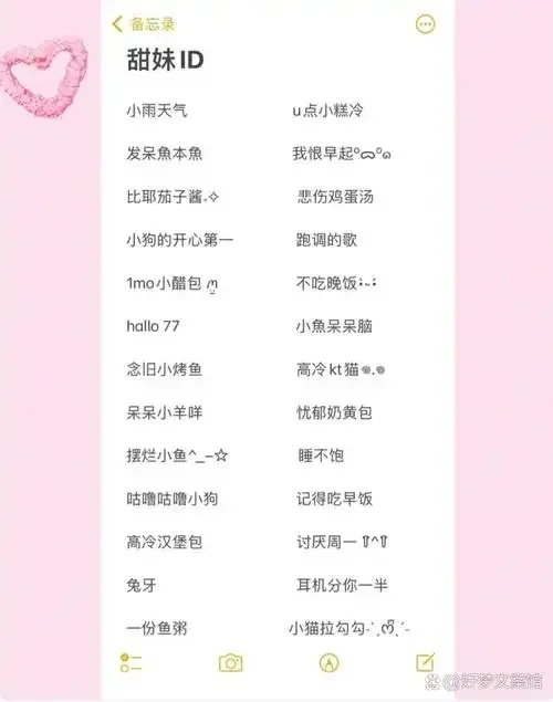 炫舞公会游戏名,QQ炫舞公会游戏推荐,炫舞公会游戏名称大全