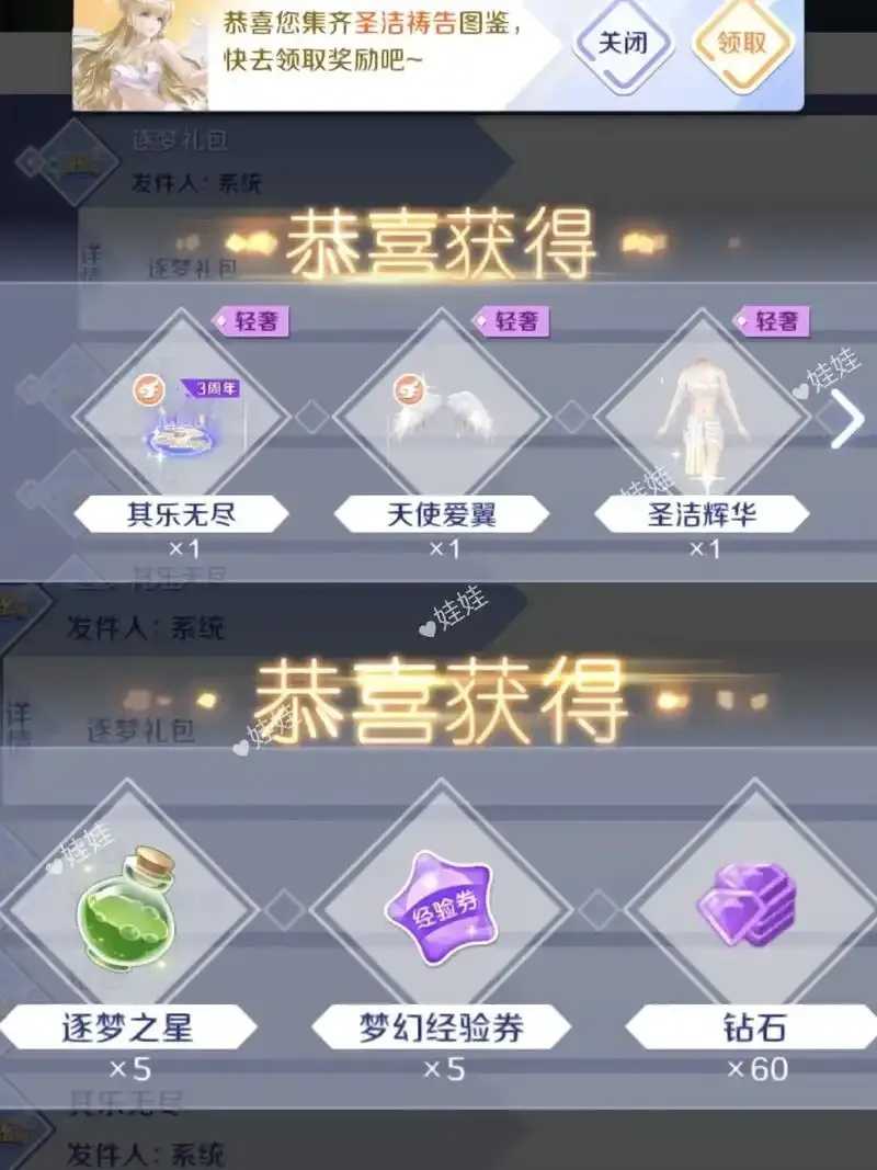 qq炫舞官方公告