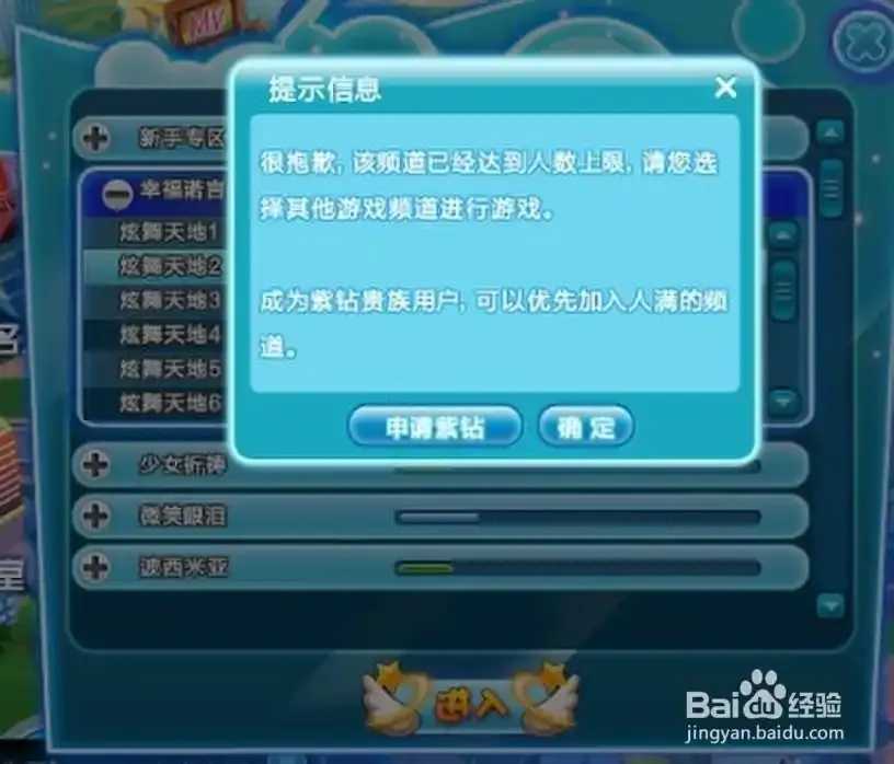 QQ炫舞官网登录入口,QQ炫舞官网登录地址,QQ炫舞游戏官网入口 QQ 炫舞 官网 登录 入口 第1张 QQ炫舞官网登录入口,QQ炫舞官网登录地址,QQ炫舞游戏官网入口 QQ 炫舞 官网 登录 入口 第1张
