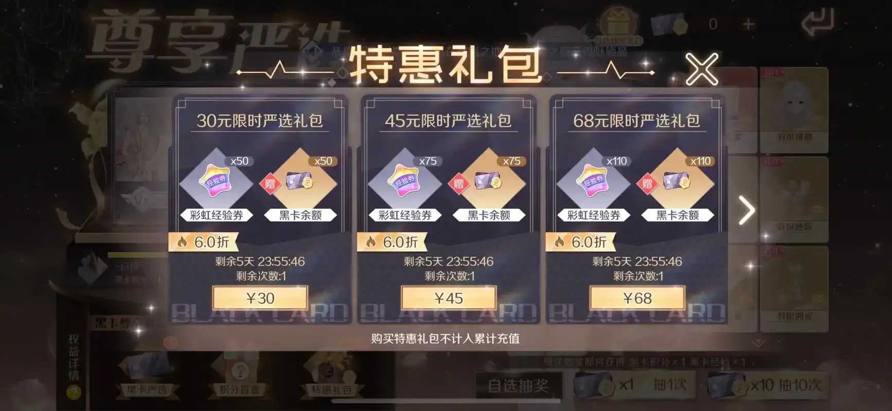 炫舞2026最新礼包入口,领取方式,活动福利,2026年礼包