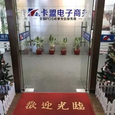 卡盟网，游戏代充虚拟商品交易平台指南