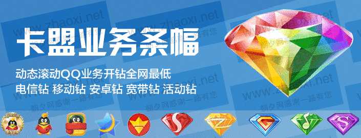 钻石卡盟，2023最新评测排行榜