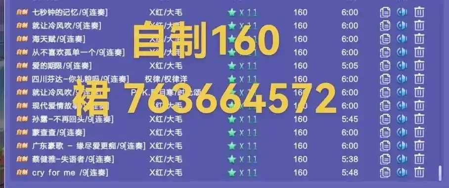 QQ炫舞自动注册教程，免费快速登录方法步骤详解