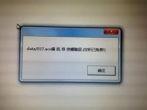 QQ炫舞闪退原因解析,解决方法及常见问题处理 QQ 炫舞 闪退 原因 解析 解决 方法 及常 第1张 QQ炫舞闪退原因解析,解决方法及常见问题处理 QQ 炫舞 闪退 原因 解析 解决 方法 及常 第1张